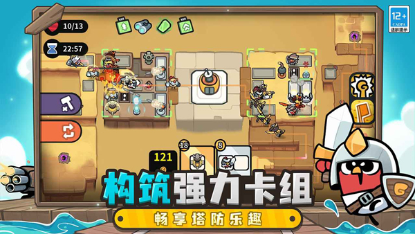 雀仔营地最新版下载 第3张图片