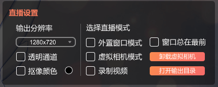 使用方法截图1
