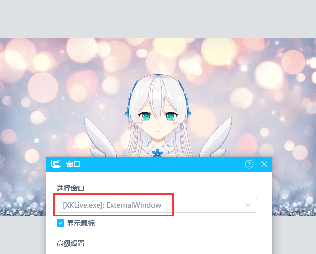 使用方法截图4