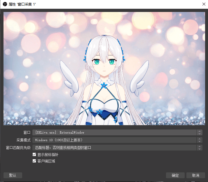 使用方法截图3