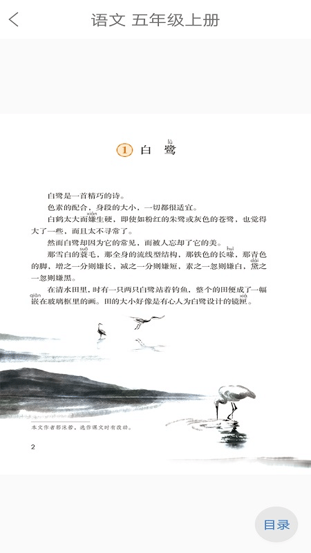 使用方法1