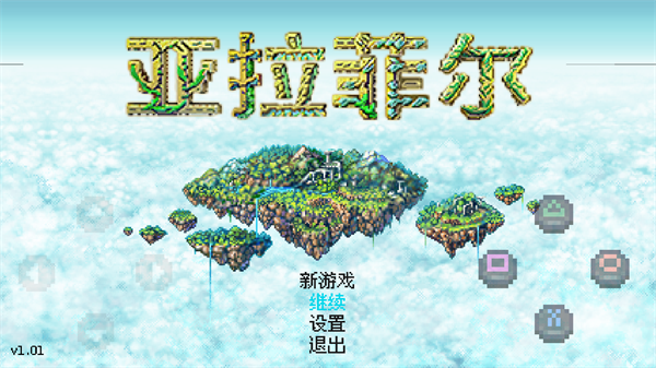 怎么玩1
