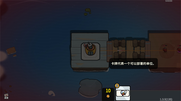 游玩教程截图3