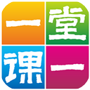 一堂一课官方版下载 v2.2.6 安卓版
