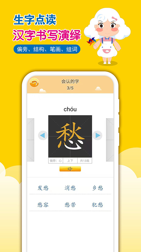 一堂一课app下载 第5张图片