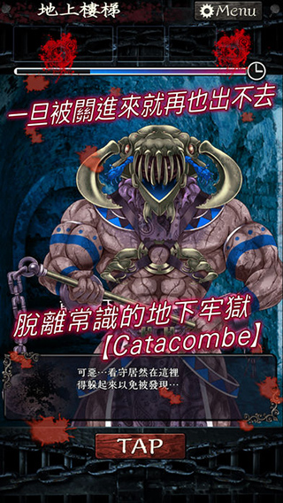 无限牢狱中文版下载 第2张图片