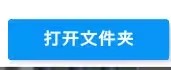 使用方法截图2