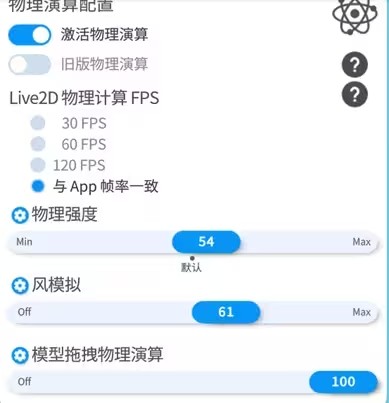 使用方法截图9