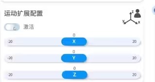使用方法截图8