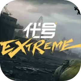 代号Extreme手游官方正版下载 v1.0 安卓版