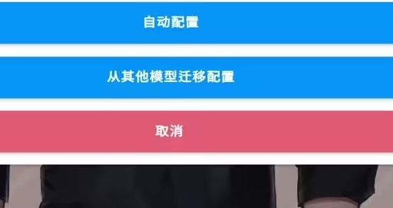 使用方法截图6