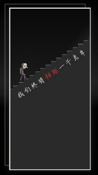 我的至暗时刻免费完整版下载 第3张图片