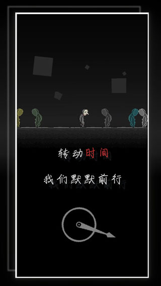 我的至暗时刻免费完整版下载 第2张图片