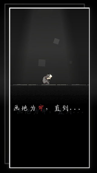 我的至暗时刻免费完整版下载 第4张图片