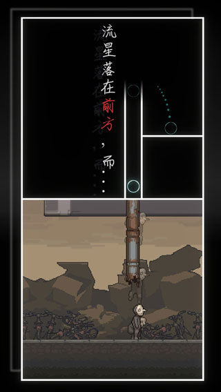 我的至暗时刻免费完整版下载 第5张图片