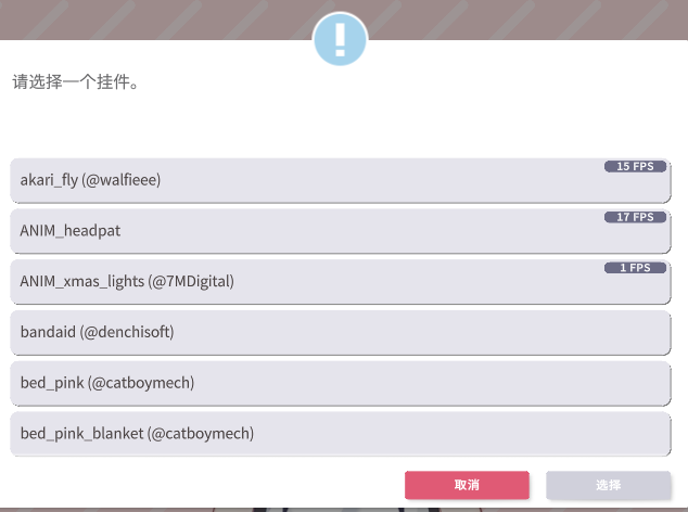 常见问题截图2