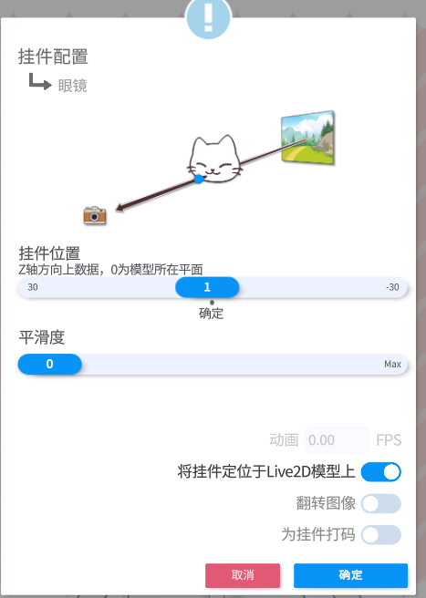 常见问题截图4