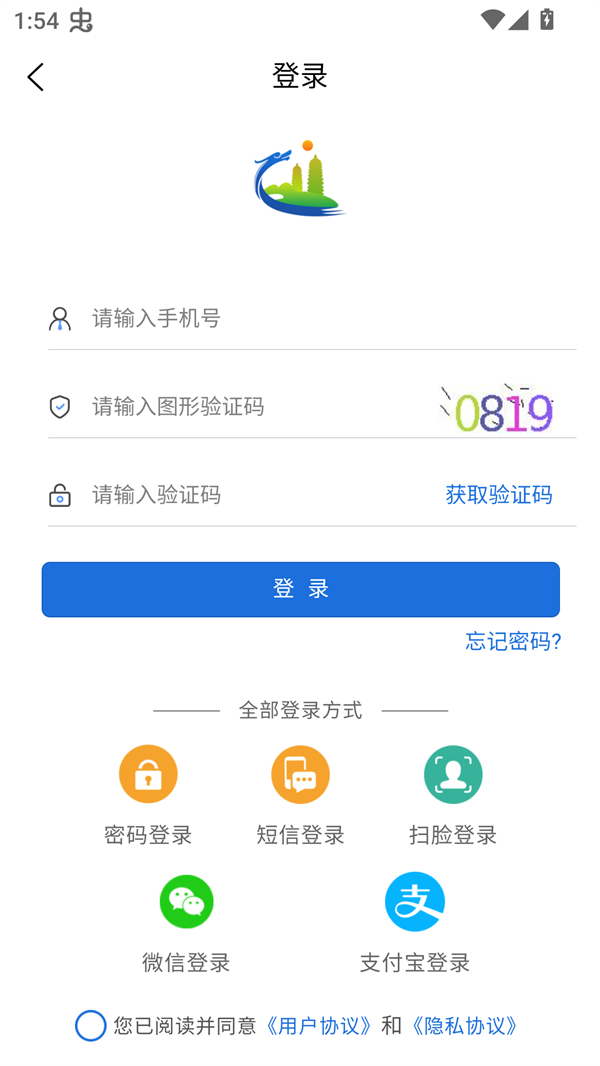 使用教程截图3
