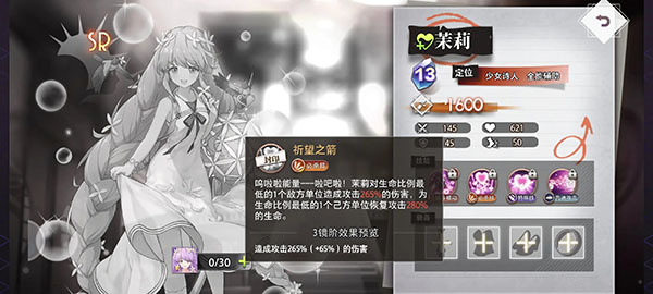 队长光环2