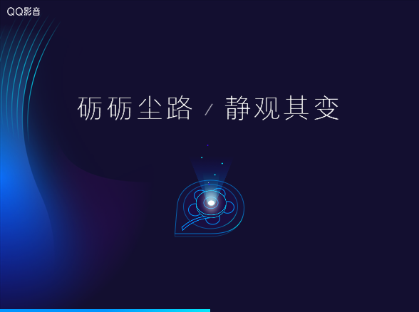 安装教程截图3