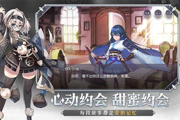 梦的第七章九游版 第1张图片