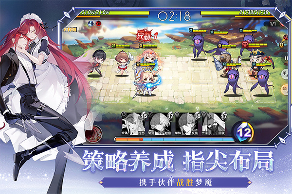 梦的第七章九游版 第2张图片