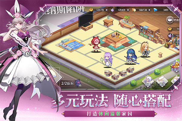 梦的第七章九游版 第5张图片