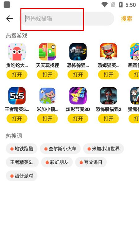使用方法截图3