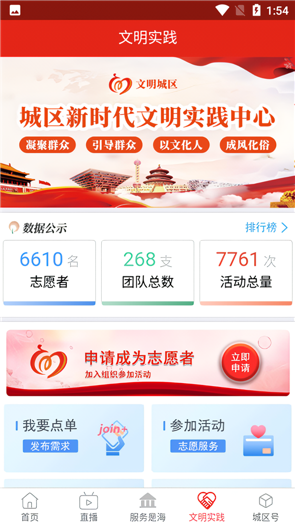 使用教程截图7