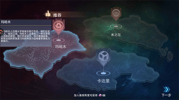 游戏玩法3