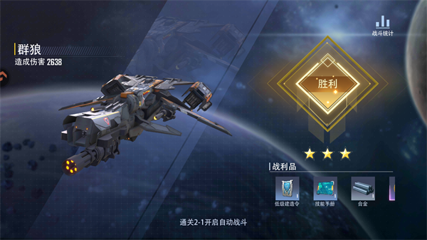 游戏玩法7