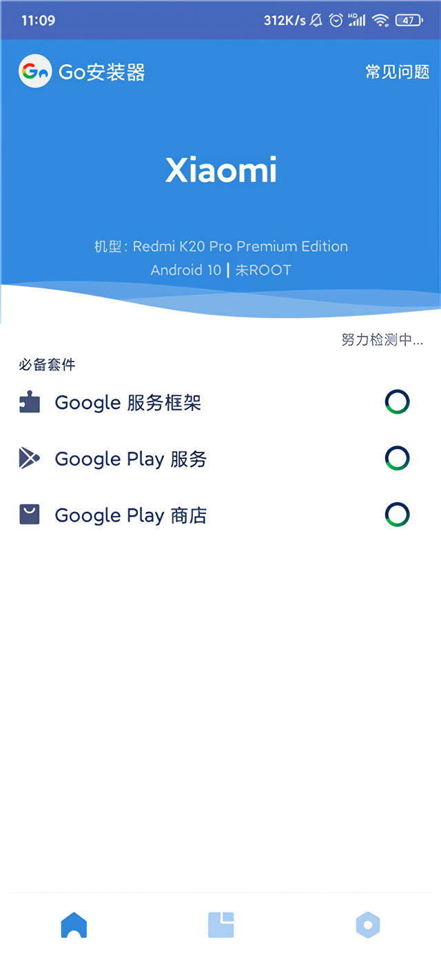 使用教程2