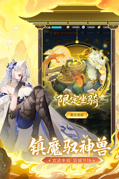 道友请留步破解版无限元宝 第2张图片