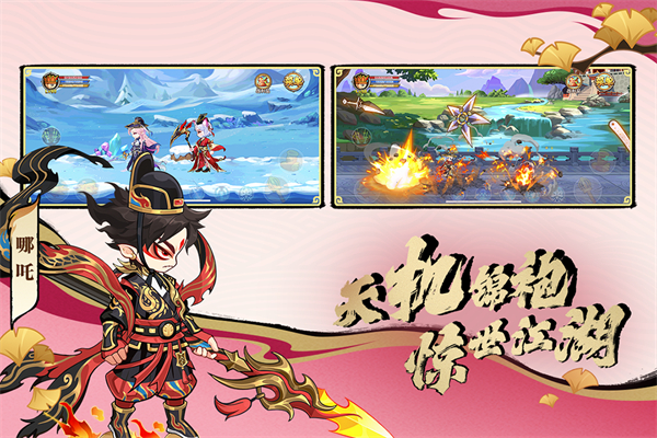 造梦西游ol百度版 第4张图片