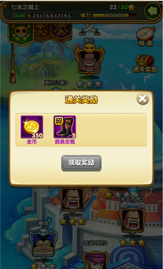 金币怎么获取截图2