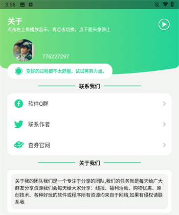 使用方法3