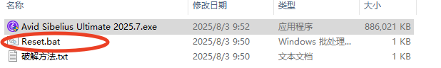试用到期如何重置截图