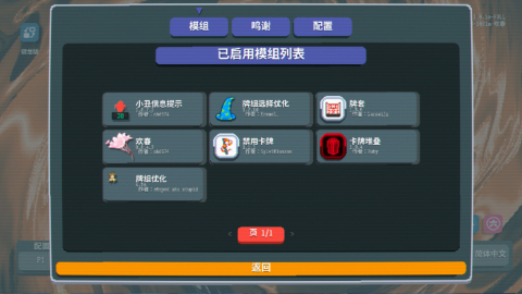 小丑王手游下载 第1张图片