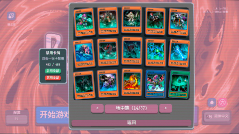小丑王手游下载 第5张图片