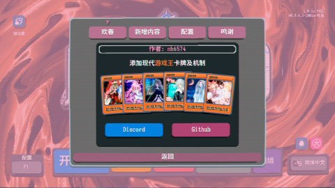 小丑王手游下载 第4张图片