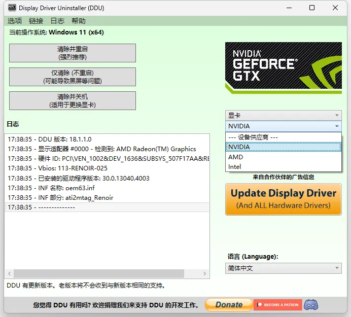 使用教程截图2