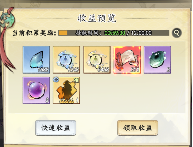 新手攻略1