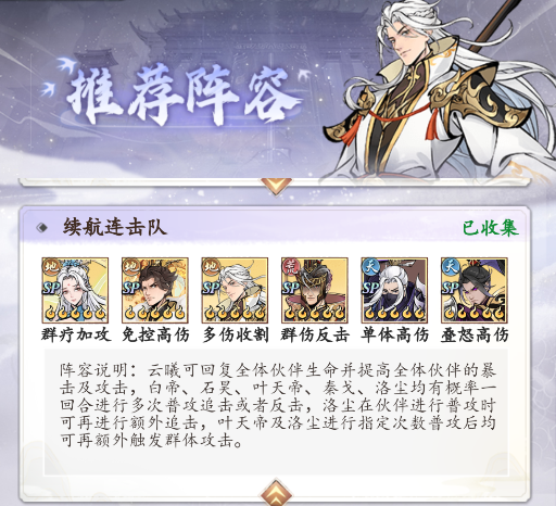 新手攻略4