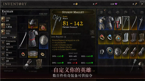 奥尼罗手游下载 第2张图片