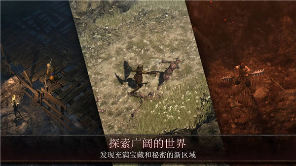 奥尼罗手游下载 第3张图片