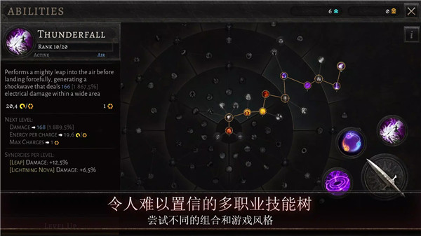 奥尼罗手游下载 第1张图片
