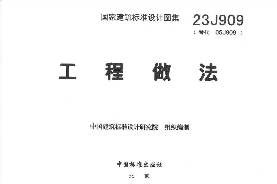 软件截图