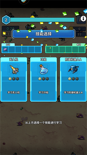 游戏玩法2