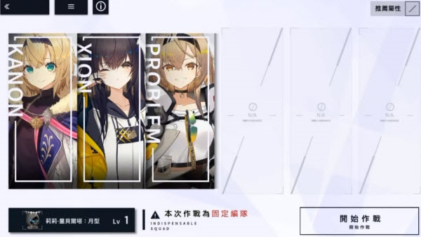 游玩教程截图3
