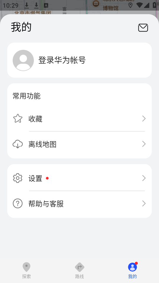 花瓣地图官方版下载 第2张图片